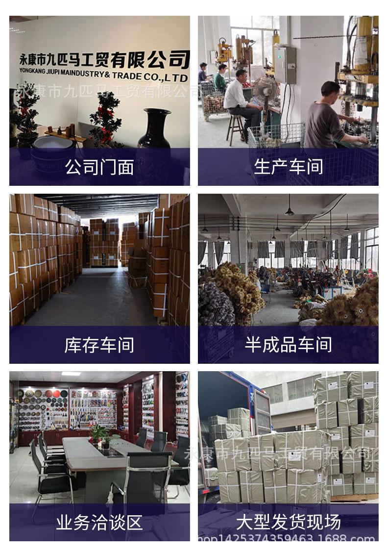 13-带柄页轮详情页_13