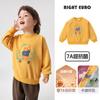 Sudadera para Niños Atuendo de Otoño Ropa de Bebé para Niñas 2026 Ropa Nueva para Niños Tops para Niños Pequeños Estilo Primavera y Otoño Niños