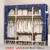 Guarda-Roupa Simples para Quarto de Casa Quarto de Aluguel Moderno Minimalista Tecido Guarda-Roupa Armazenamento em Madeira Maciça Cabideiro Econômico