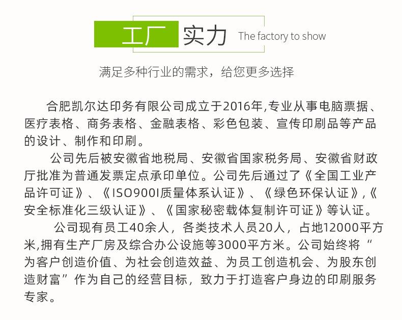 手提纸袋定制_13.jpg