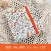 Cuaderno de bocetos Beibei, engrosado, portátil, con hojas desprendibles, venta al por mayor, pulpa de algodón de 300 g, grosor medio, para dibujo y pintura a la acuarela