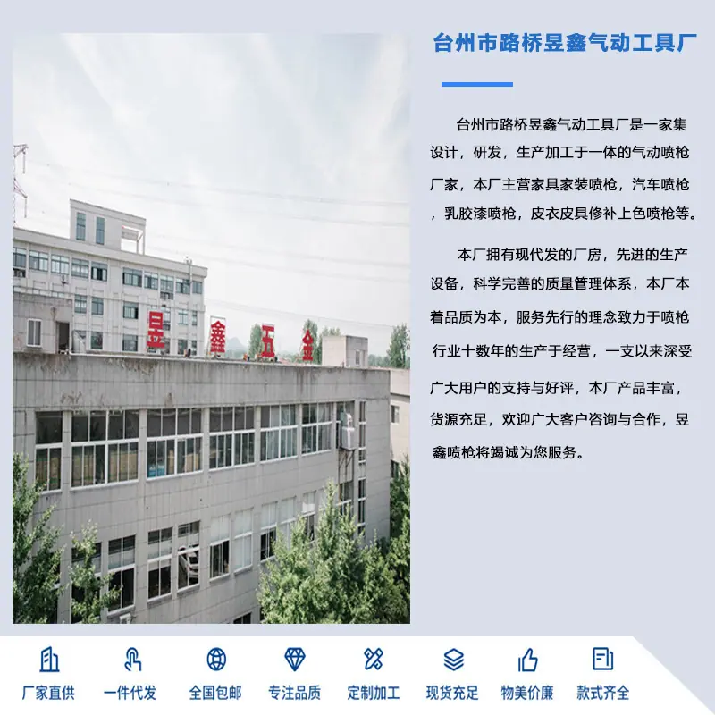 工厂图1