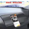 Alfombrilla Antideslizante para Coche con Patrón de Rejilla, Alfombrilla de PU para Tablero, Resistente a Altas Temperaturas, Alta Adherencia, Alfombrilla Antideslizante para Teléfono y Adornos