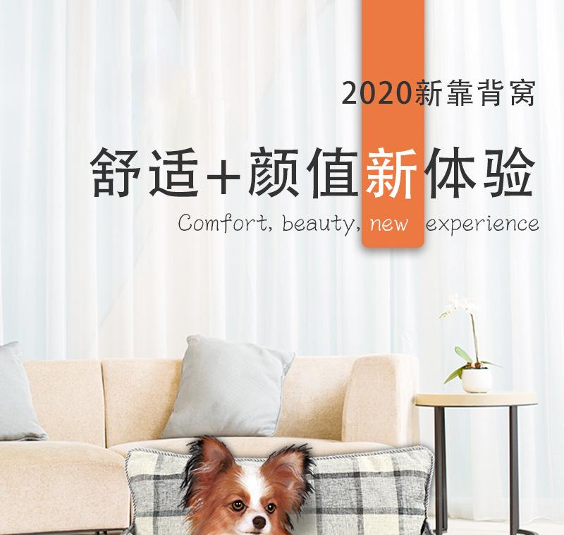 新靠背详情页2020_01