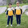 Uniforme Escolar Deportivo de Tres Piezas para Niños de Primer Grado Primavera y Otoño Uniforme de Clase para Estudiantes de Primaria Uniforme de Jardín de Infancia Ropa de Otoño e Invierno