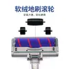 Compatible con Aspiradora Dyson Ruedas del Cepillo Rodillo Eléctrico V7V8V10V11V15 Rodillo Cepillo para Suelo de Terciopelo Suave