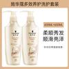 Schwarzkopf Shampoo Multiefeito Condicionador de Cabelo Shampoo Shampoo