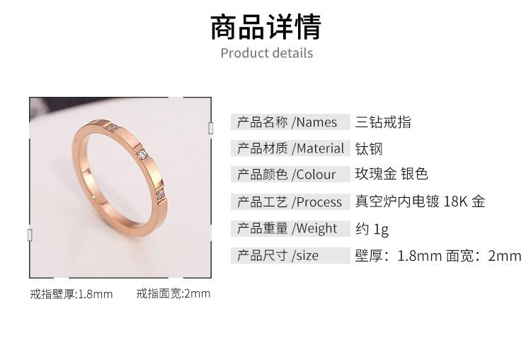 三钻戒指_02