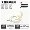 Gancho para Veículo Elétrico Gancho de Grampo de Tubo Espessado Ampliado para Bicicleta Gancho de Armazenamento para Scooter Elétrica Gancho Frontal para Bicicleta Elétrica de Ciclismo