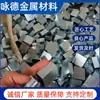 Fabricante Contrapeso Sólido Hierro 50*50 Bloque Cuadrado de Contrapeso 20mm Barra Redonda de Acero para Contrapeso 16mm Bloque de Contrapeso Deportivo