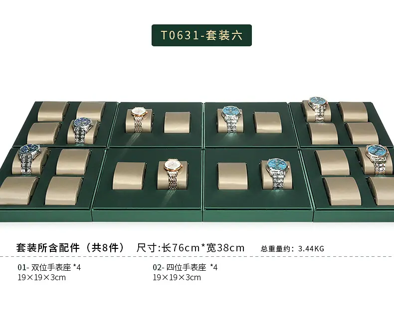 A067-(01-03)手表展示道具-(今伟创系列)详情页_