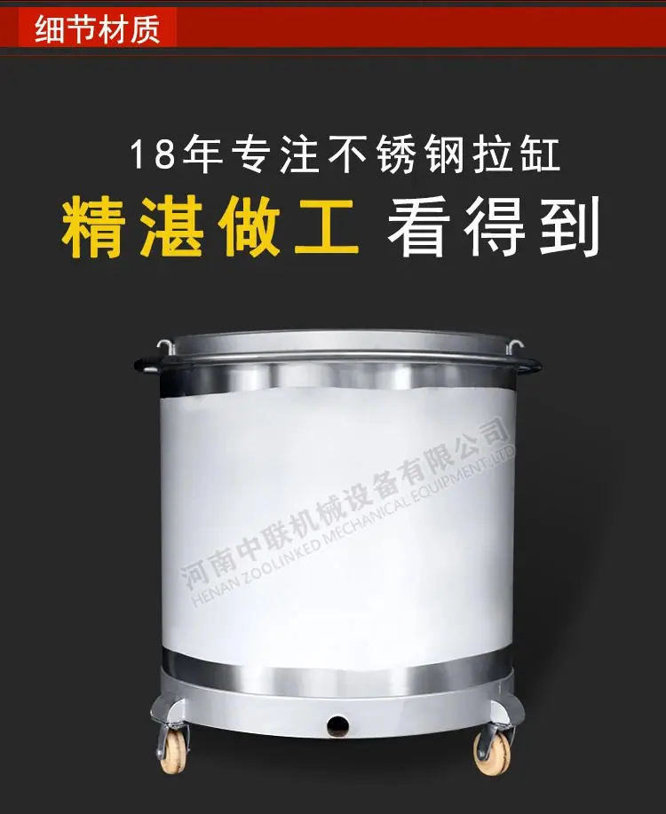 不锈钢冷热缸3.jpg