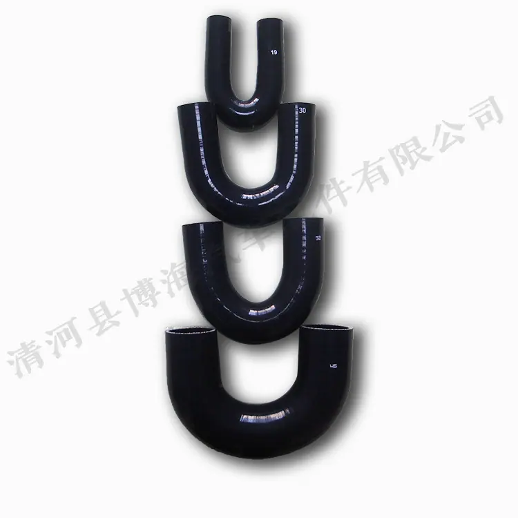 U型管