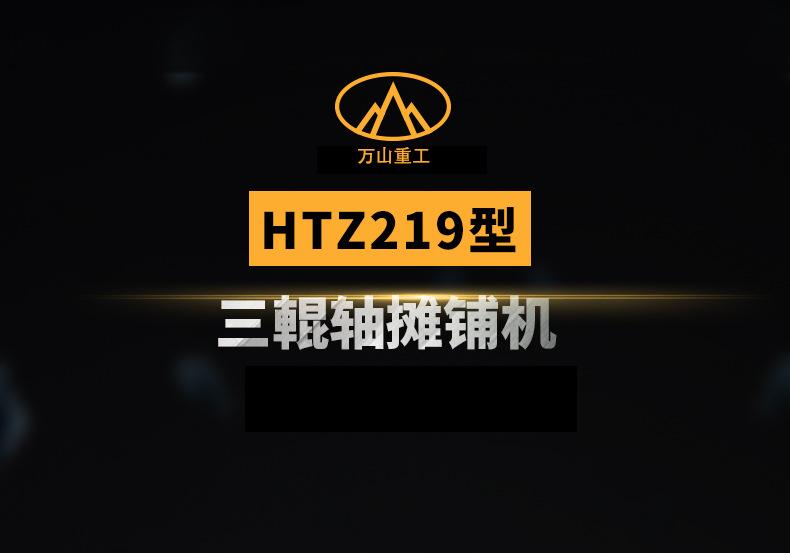 3辊小架子详情_011