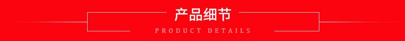 仿真绣球条-详情页_03.jpg