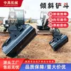 Cubo Inclinable para Excavadora XCMG 75 Máquina de Gancho Cubo Inclinable Transfronterizo Oscilación Izquierda-Derecha Cubo Hidráulico Inclinable