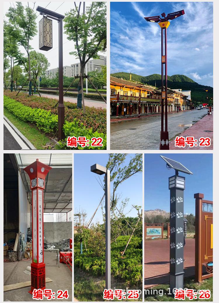 方灯详情