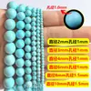 Cuentas de semillas turquesas de 2/3/4/6 mm, cuentas sueltas para pulseras y collares de cuentas DIY, cuentas espaciadoras, cuentas turquesas