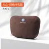 Aplicable a Volkswagen Tiguan X Tiguan L Langyi POLO Santana Lingdu Asiento Reposacabezas Almohada para el Cuello Lumbar Accesorios Interiores