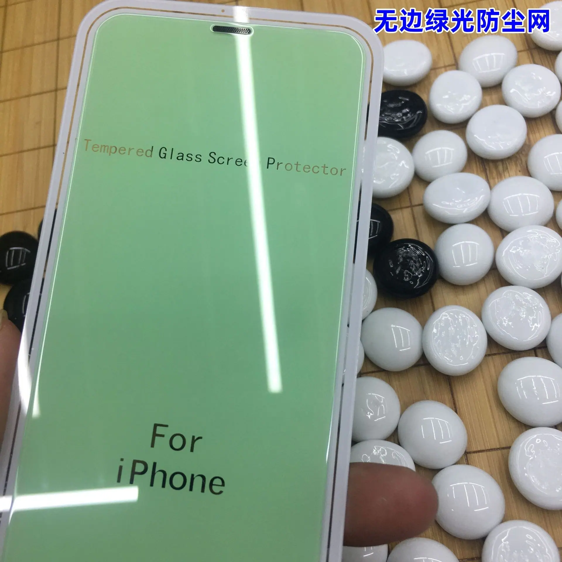 绿光