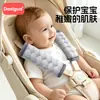 Almohadillas para Cinturón de Cochecito de Bebé, Cinturones de Seguridad para Cochecito, Sillas de Coche para Niños, Cinturones de Silla de Coche para Cochecito, Almohadillas para Hombros, Protectores de Hombro