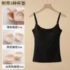 Camisola Estilo Caricatura para Realzar el Busto de Mujer, Verano Ajustada, Hace que los Pechos Pequeños se Vean Más Grandes, con Almohadillas en el Pecho, Camiseta sin Mangas, Capa Base, Ropa Interior