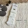 Calcetines Gruesos para Niños, Calcetines Holgados para Niñas, Estilo Nuevo Otoño e Invierno 2025, Borde con Volantes, Calcetines Cálidos hasta la Pantorrilla, Cubre Calcetines de Punto