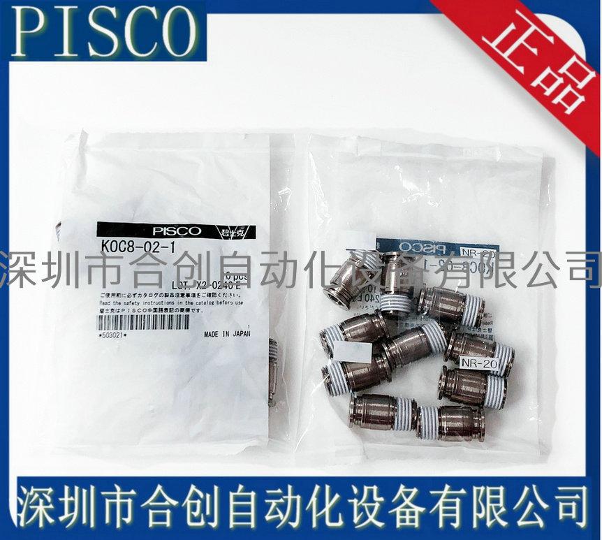 KOC8-02-1