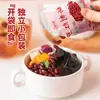 Pasta de Feijão Vermelho para Uso Doméstico, Pronta para Comer, Pacote Pequeno de 20g, Recheio Doce de Natto, Ingrediente para Assar, Ingrediente Especial para Lojas de Chá com Leite, Zongzi