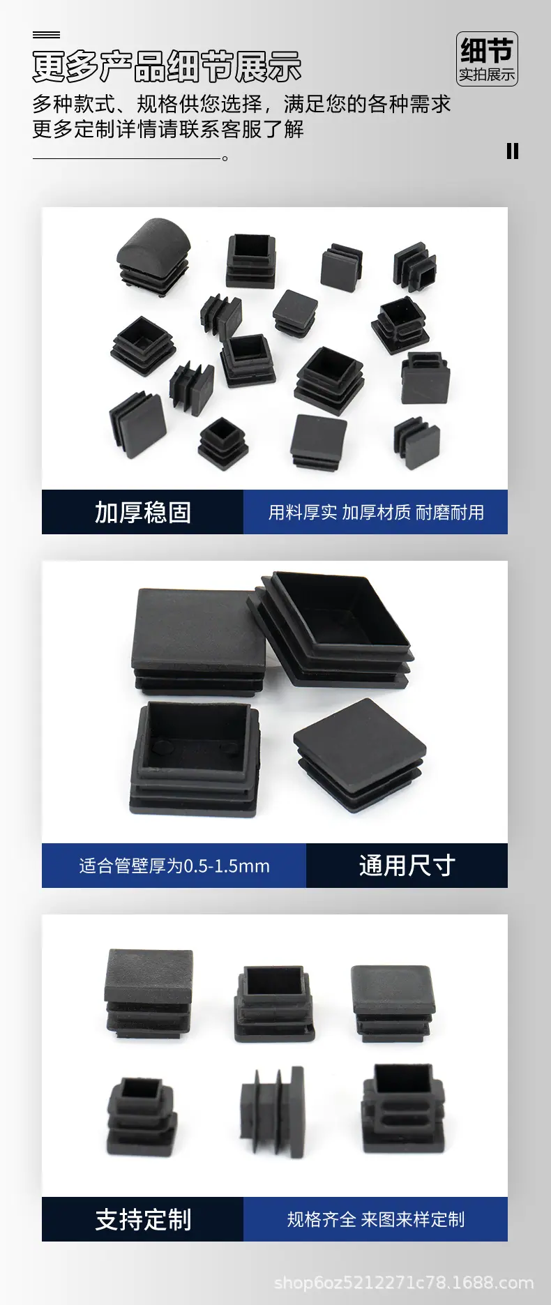 详情页_07.jpg