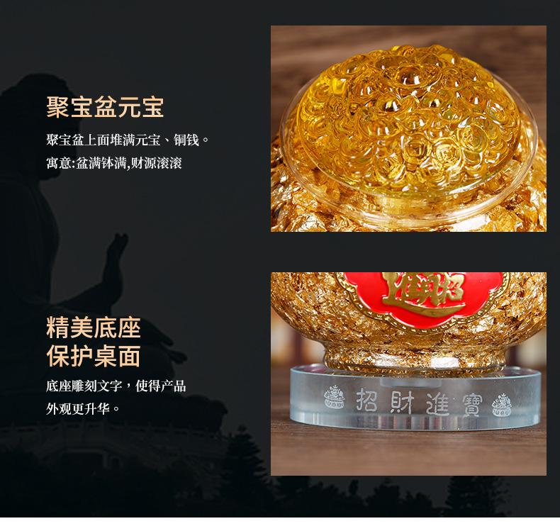 金箔聚宝盆_06