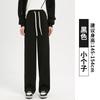 Pantalones de Punto de Pierna Ancha para Mujer, Estilo Delgado de Primavera y Otoño, Nuevo Modelo 2026, Talla Petite, Cintura Alta Adelgazante, Caída Recta, Pantalones Deportivos Casuales