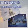 [en stock el mismo día] Tarjeta de Saludo de Temperatura Fire Glow Regalo Cálido de Navidad para Niñas Calidez Creatividad