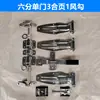 Fechaduras de contêiner travas de compartimento de caminhão travas de dobradiça caminhão baú porta traseira de caminhão baú travas padrão de caixa dobradiça de caminhão refrigerado