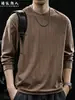 Camiseta de Manga Larga Rayada con Textura Jacquard para Hombre Otoño 2026 Nueva Marca de Moda Cuello Redondo Holgada Talla Grande Camiseta Base