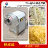 Máquina Pequeña Eléctrica para Rallar Jengibre Máquina para Rallar Jengibre de Guangxi Máquina para Rallar Jengibre de Hotel Máquina para Rodajas de Jengibre