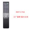 Adecuado para control remoto de TV inteligente/altavoz/DVD Sony HD 4K exportación inglés comercio exterior en stock venta caliente