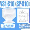 Accesorios neumáticos para manipuladores Tianxing Ventosa de vacío Ventosa industrial de silicona Ventosa de cabezal pequeño serie SP de tres capas simple y doble