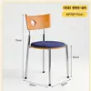Silla Bauhaus Berg Usada Silla de Mesa de Comedor de Madera Maciza Silla con Sensación de Lujo Ligero Gama Alta Silla con Respaldo Retro Nórdico Francés