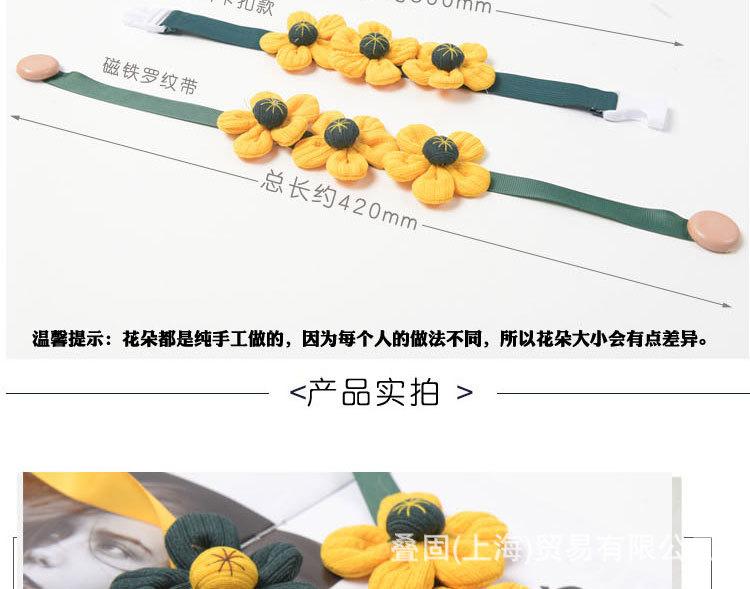 向阳花_04.jpg