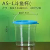 Taza Espesa para Pez Betta de Tailandia con Cuerda, Caja Transparente para Mascotas, Tanque Pequeño de Plástico para Peces Dorados con Asa, Taza para Pez Betta