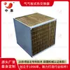 Zhonghui Intercambiador de Calor de Lámina de Aluminio Epoxi Resistente a la Corrosión y a Altas Temperaturas Máquina de Ajuste de Unidad de Recuperación de Calor de Gas Dispositivo de Recuperación de Alta Temperatura