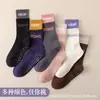 Calcetines de Yoga Antideslizantes para Niños Calcetines de Longitud Media a Juego de Colores Baile Fitness Interior Pilates Calcetines de Yoga de Longitud Larga Antideslizantes Profesionales