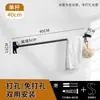 Barra de Toalla de Acero Inoxidable Estante para Toallas de Baño Estante para Zapatillas 304 Estante para Toallas sin Taladro Negro Fábrica