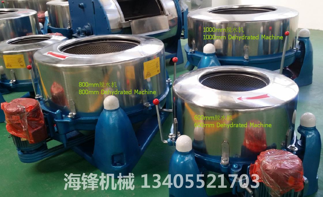 600~1000mm 脱水机_看图王_副本