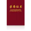 Certificado de Honra Deli 7577/7578, Disponível nos Tamanhos 12K e 16K, com Superfície de Veludo, para Concessão de Certificados de Honra, Disponível para Dropshipping