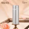 Copo Térmico Xiaomi Van Gogh de Titânio Puro, Tamanho de Bolso, Feminino, Novo Modelo 2026, Copo de Titânio, Estiloso, Compacto e Portátil