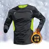 Top Esportivo Masculino de Manga Longa com Veludo Interno, Elástico, Justo, Secagem Rápida, para Fitness, Corrida, Treinamento - Outono Inverno Camada de Base Quente