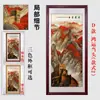 Pintura de Montanha com Grande Muralha Pintura com Montanha ao Fundo Paisagem Atratora de Riqueza Pintura Decorativa para Hall de Entrada Pintura Vertical para Corredor da Sala de Estar Pintura para Pendurar na Parede do Fundo do Corredor