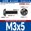 Tornillos de acero inoxidable 304 con cabeza redonda y hexágono interior, pernos de cabeza semirredonda estándar nacional, tornillos de cabeza plana M3M4M5M6M8